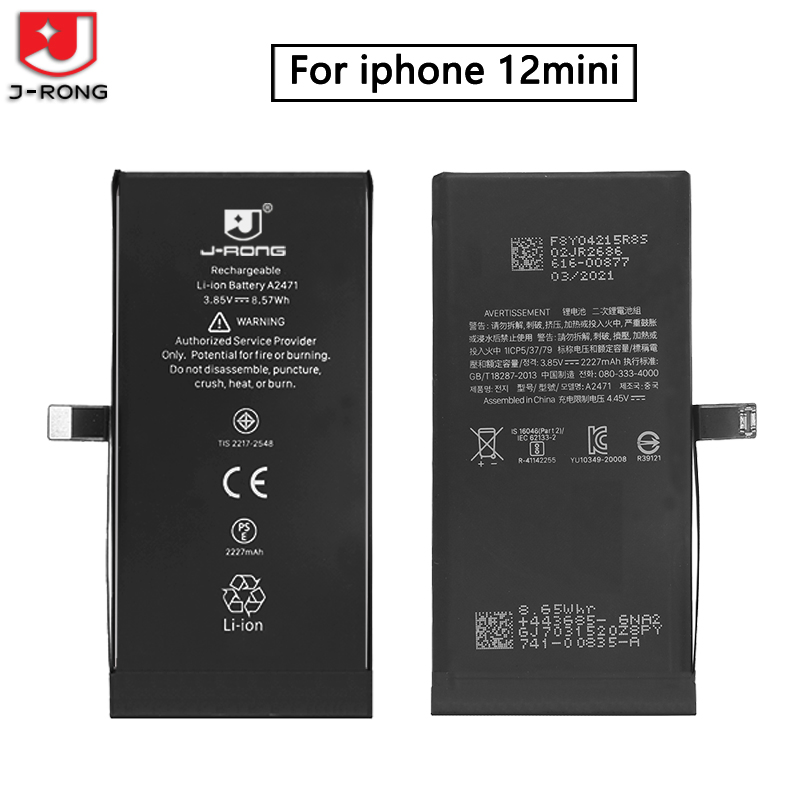 Аккумулятор для iPhone 12mini и всех моделей