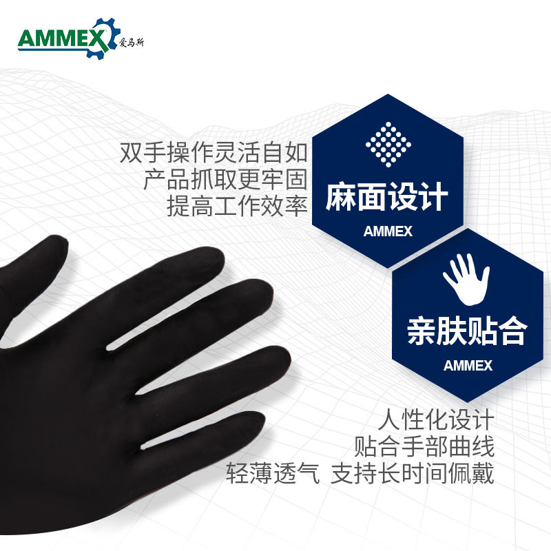 Disposable Gloves Textured Powder Free Black Nitrile Examination Glove