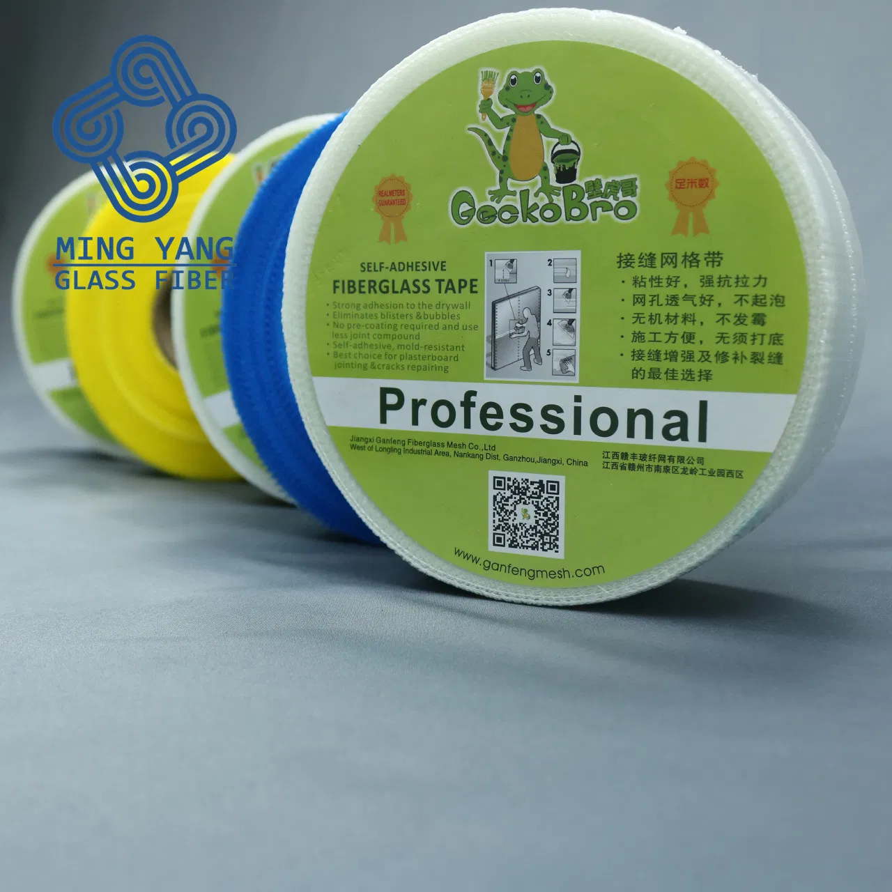 75g 9*9 Mesh Self-Adhesive Fiberglass Drywall Joint Tape