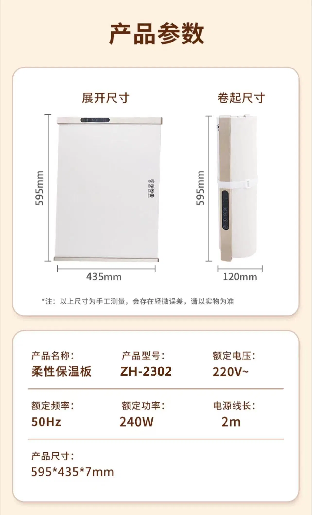 3 Color Zh-2402 Model Electric Warmer Tray - Full Surface Heating Rollable & Portable
