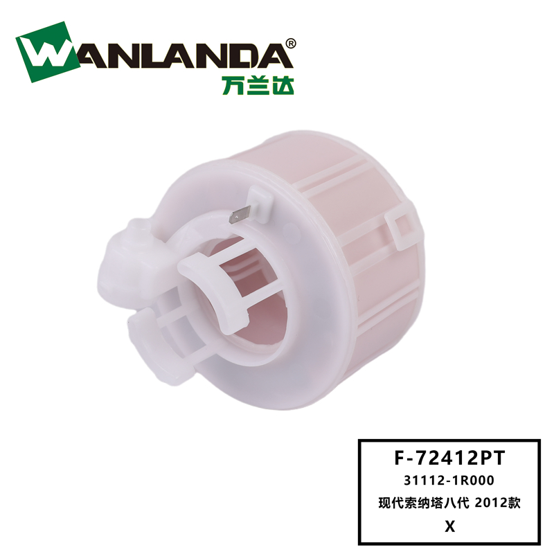 Wanlanda Fuel Filter for Hyundai 31112-1R000