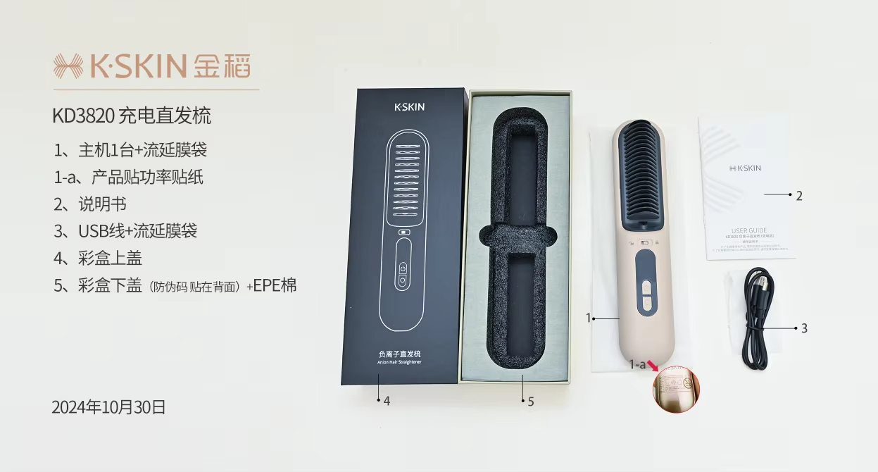 Factory Fast Heating Curling Smoothing Electric Straightener Brush Hot Steam No Damage Hair Wide Tooth Comb for Frizzy Hair