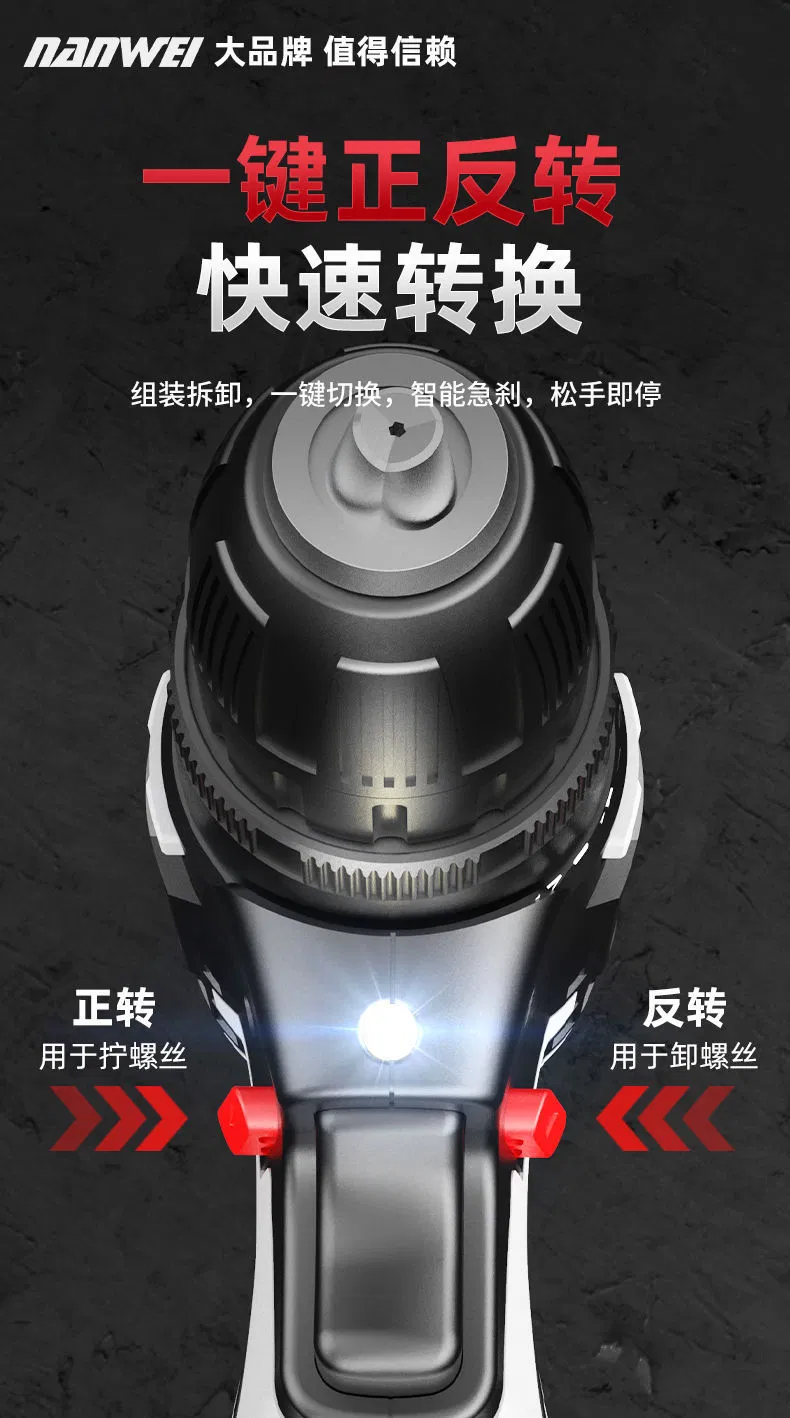 Factory Sales China Supplier Cordless Drill 21V Power Drill