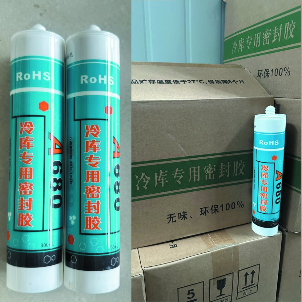 PU Spray Super Adhesive Cold Solid Low Temperature Resistant Polyurethane Liquid Storage Glass Structural Silicone Sealant Glue