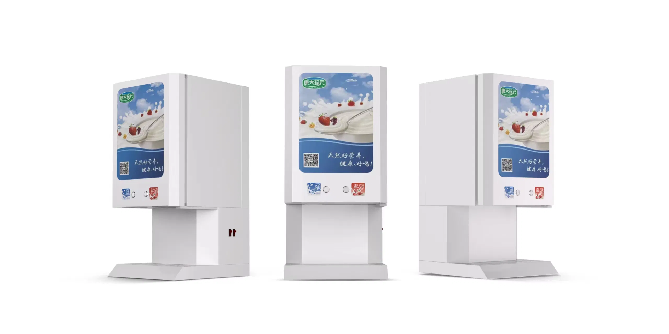 Cold Drink Machine 2024 Hot Model