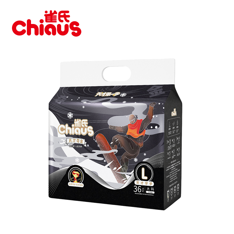 Подгузники Chiaus Soft 3D для новорожденных, антипротекание