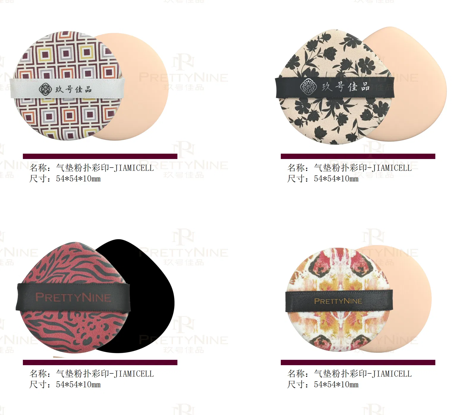 Premium Velvet Makeup Puff for Flawless Application and Finish