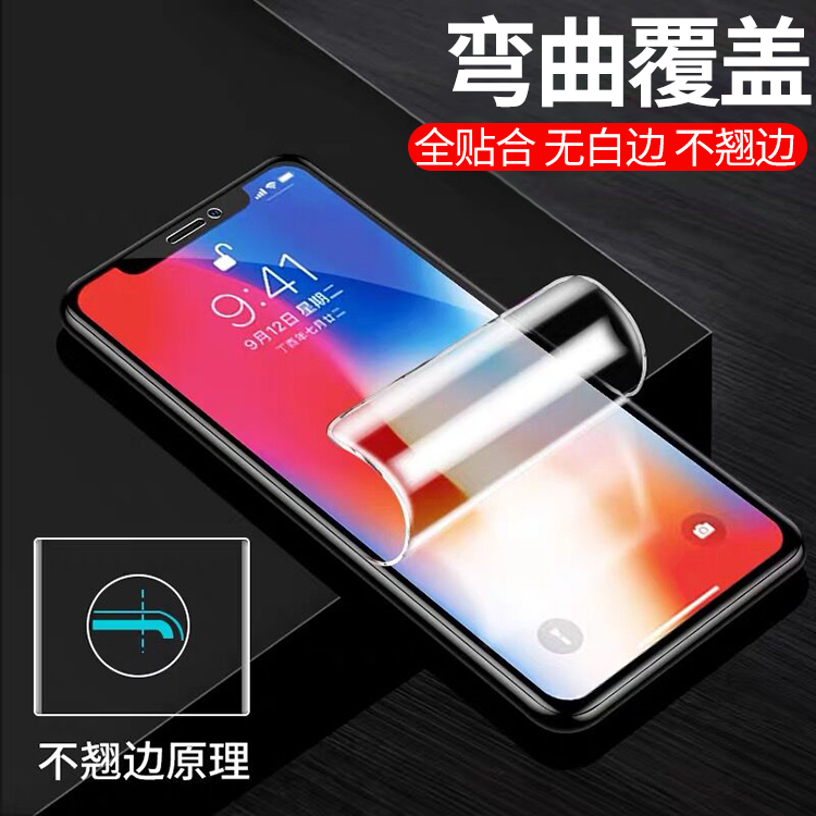 Защитная плёнка Wonderfone HD Hydrogel для телефона