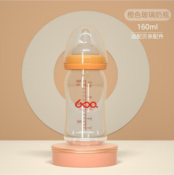 Amzone Hot Selling Baby Products Wide Neck Borosilicate Glass