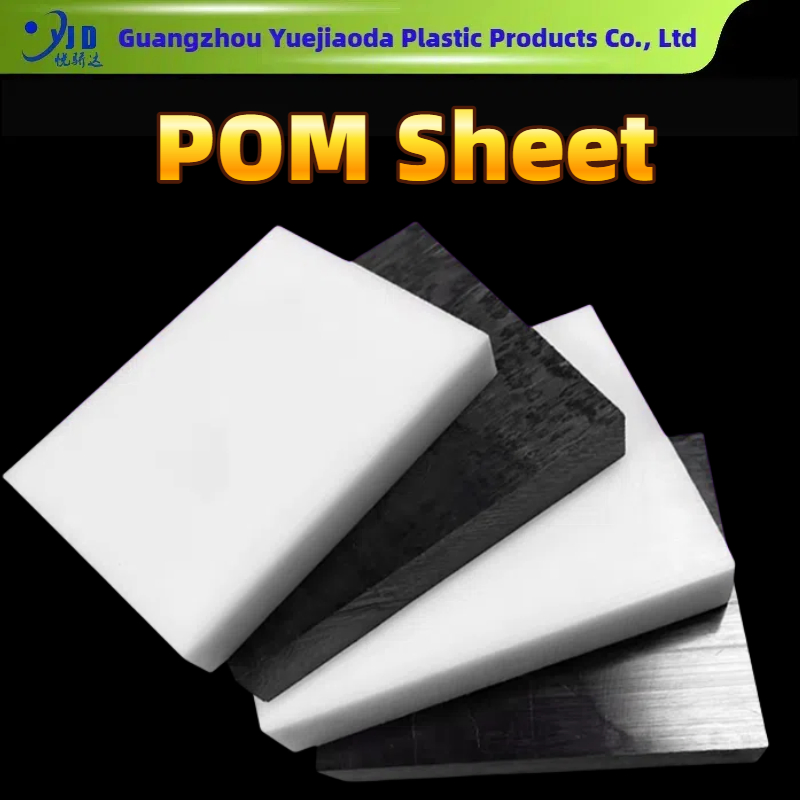 POM Sheets, White Polyoxymethylene Resin Plates, Black, Smooth/Smooth Surface