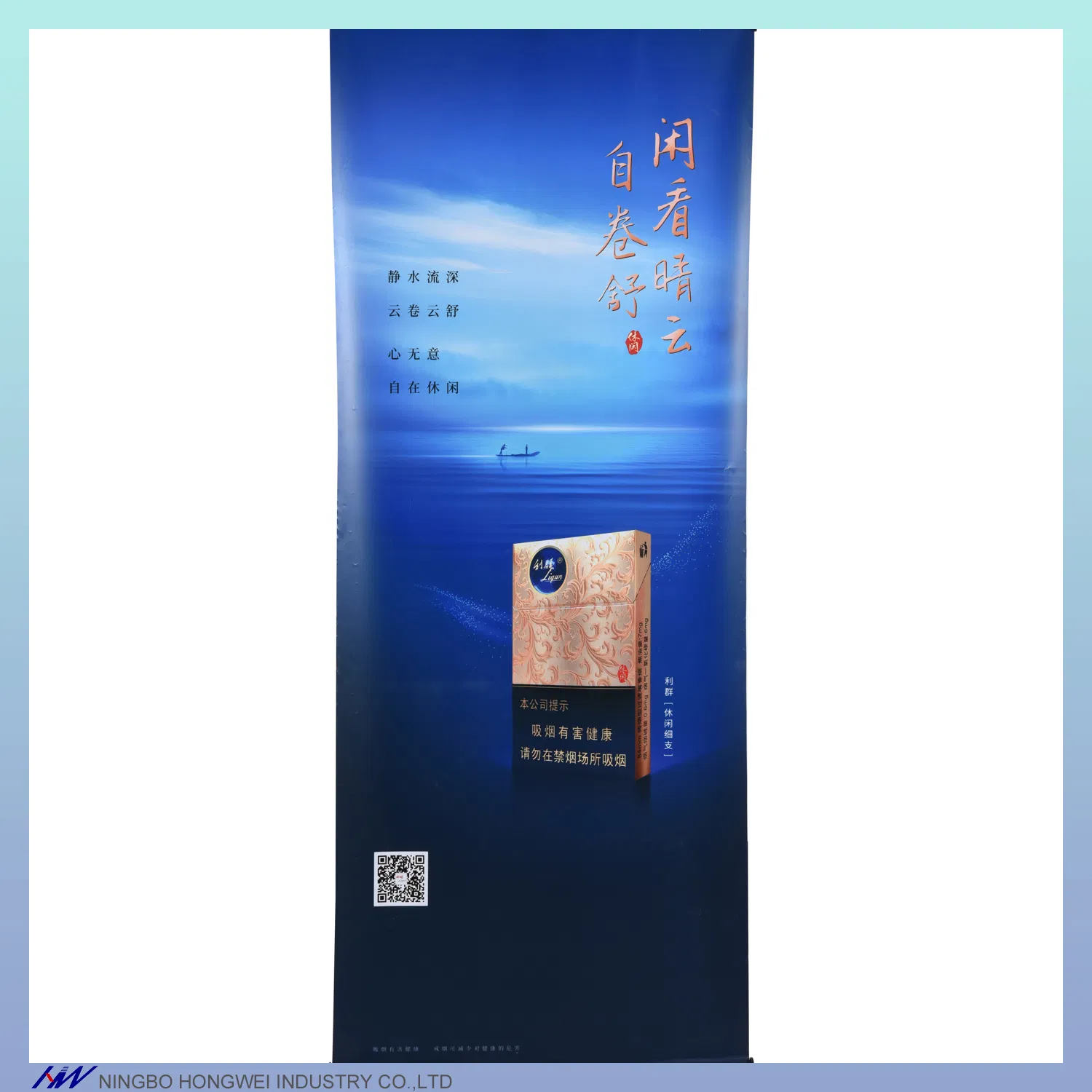 Premium Modern Roll-Up Display Stand for Trade Shows