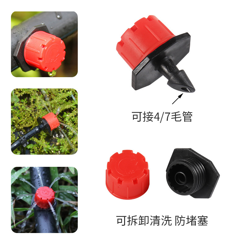 4/7mm Garden Irrigation Nozzle Adjustable Dripper Watering Sprinkler Emitter Micro Drip Balcony Yard Greenhouse