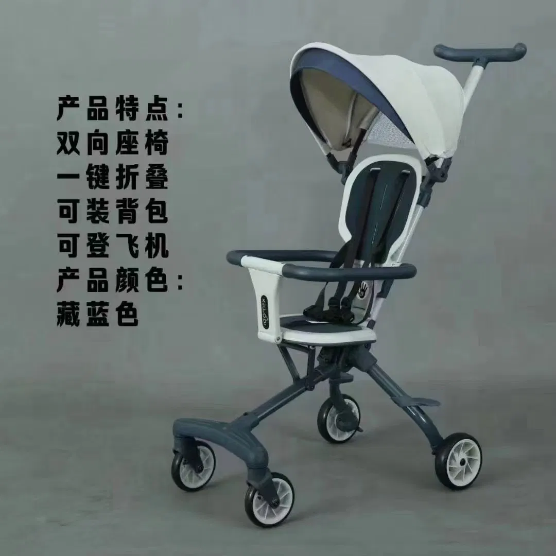 Factory Direct Sales of Practical and Lightweight Children's Strollers/One Click Folding Strollers