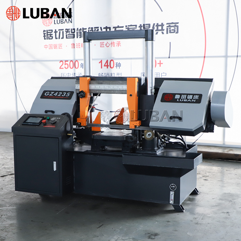 Ленточная пила по металлу автоматическая с ЧПУ GZ4235