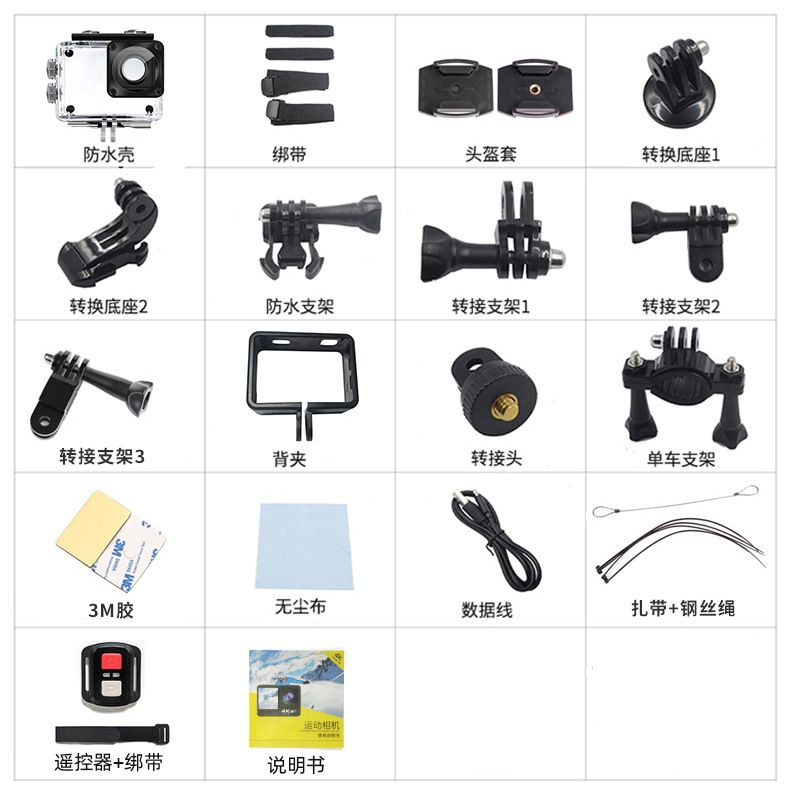 Hot Sale 4K HD Action Camera Portable HD Remote Control Waterproof Anti-Shake Outdoor Sports Camera