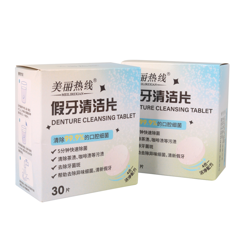 Effervescent Tablets for Denture Cleaning - White Color Boxed for Ease