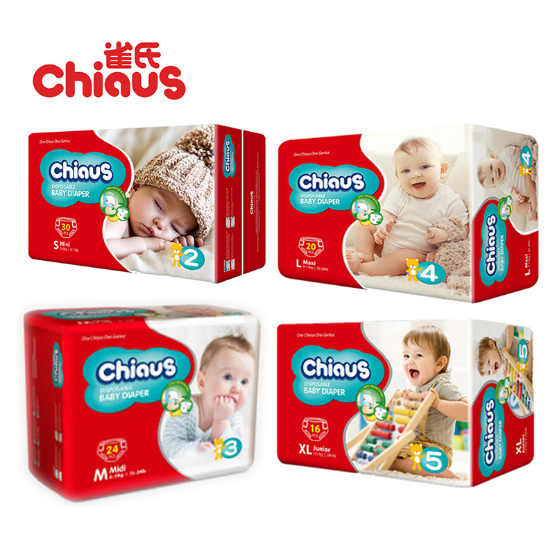 Подгузники для новорожденных Chiaus, впитывающие