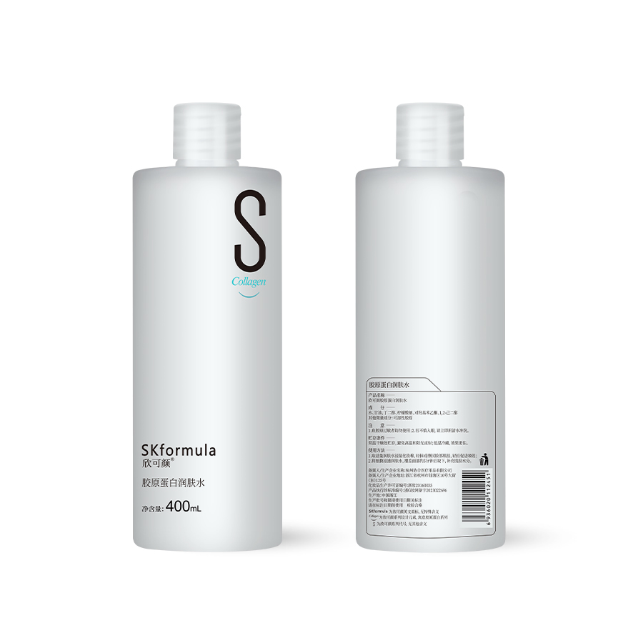 Skformula Collagen Iotion Skin Care