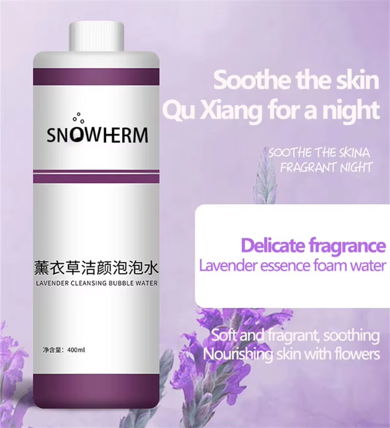 Magic Oxygen Bubble Liquid Beauty Salon Specific Facial Cleaning Active Oxygen Bubble Water Mite Removal Cleansing Water