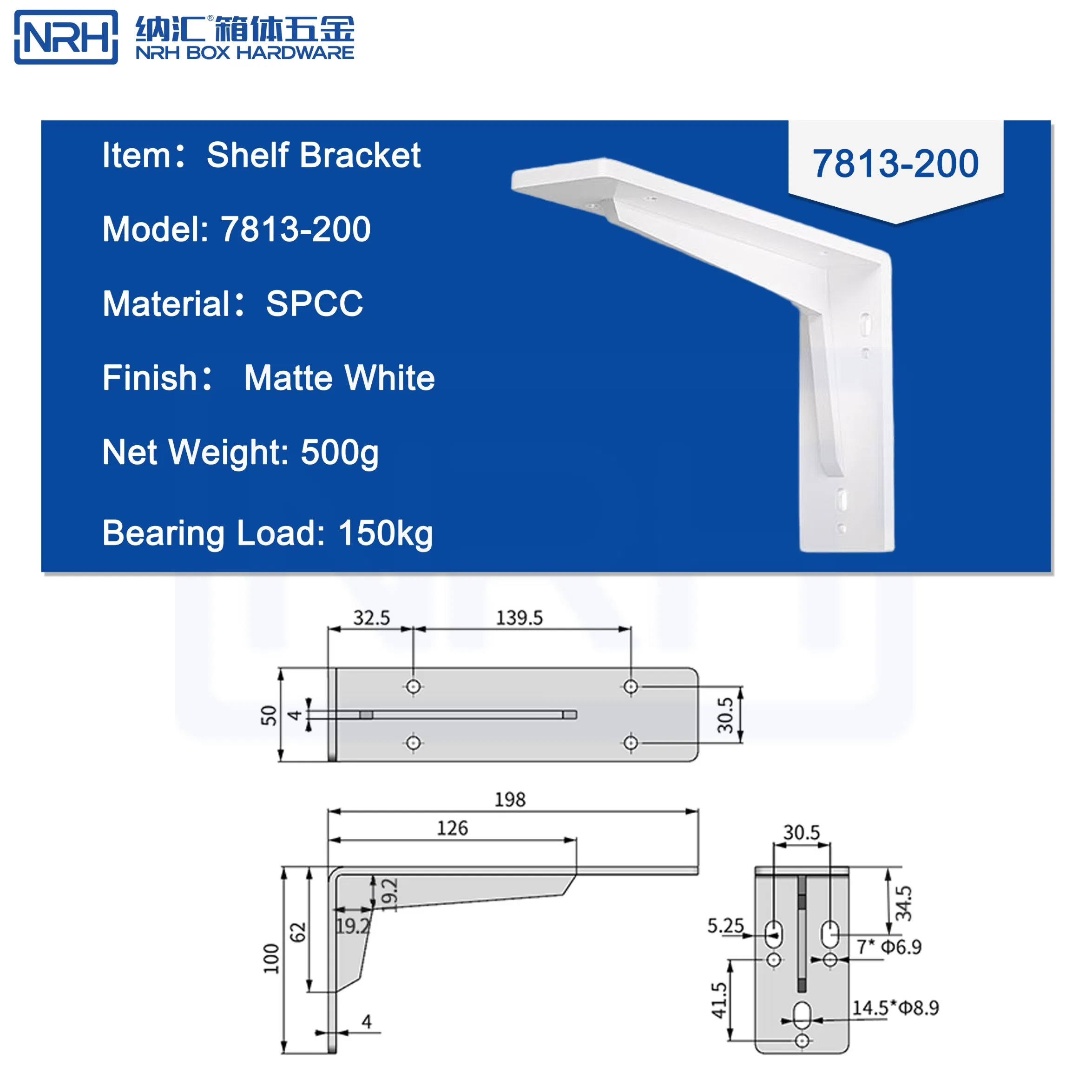 Nrh7813 Wall Hanging Shelf Bracket for Bar Counter Display Mount