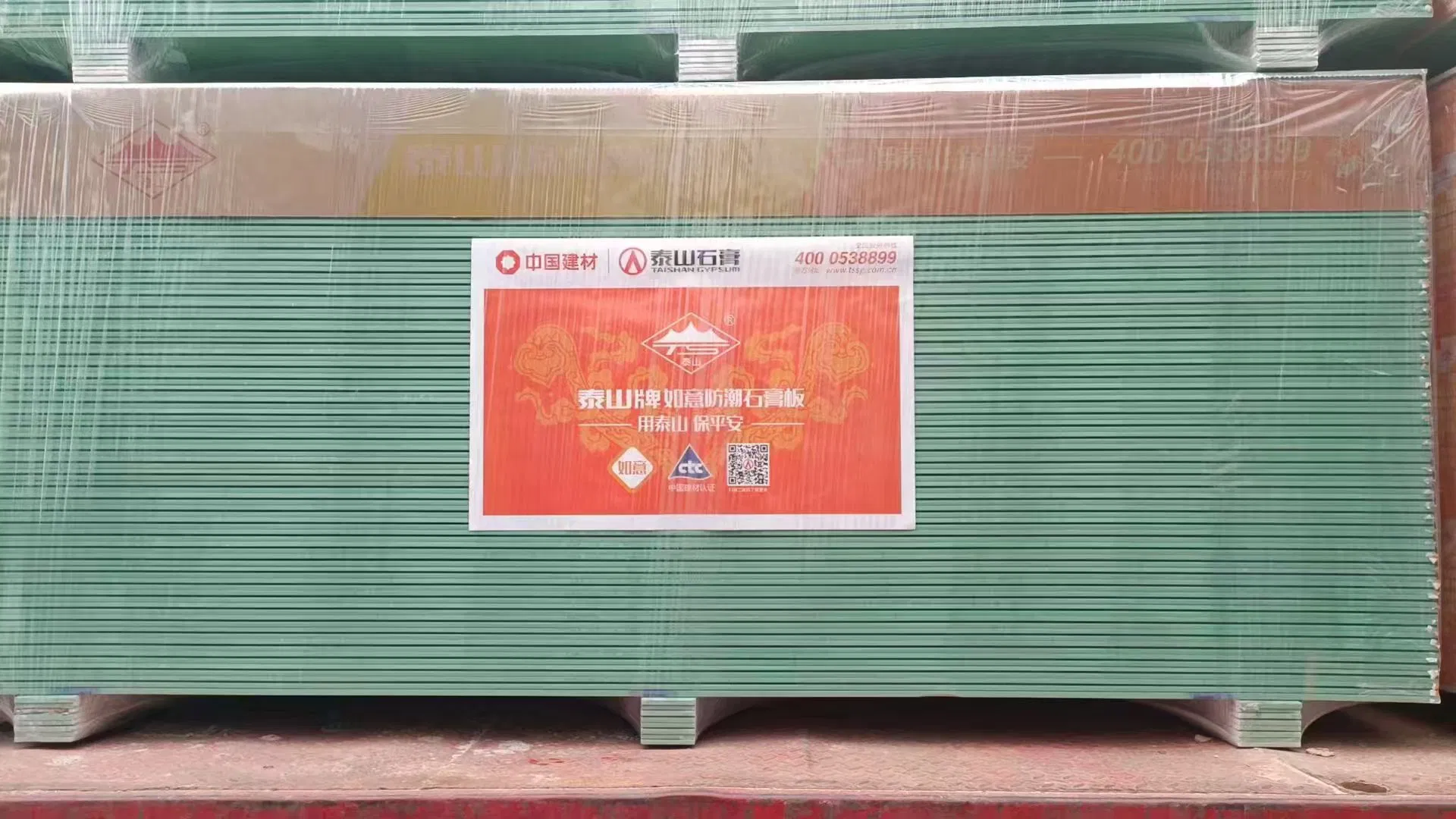 Domino Drywall Export Plaster Gypsum