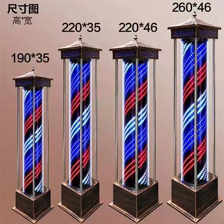 Vintage LED Barber Pole Light with Rotating Illuminated Sign
