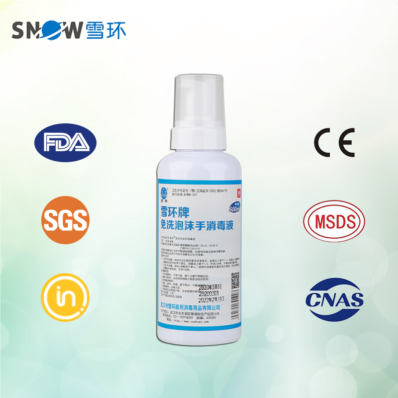 Antiseptic Instant Rinse Free Alcohol Foaming Hand Sanitizer
