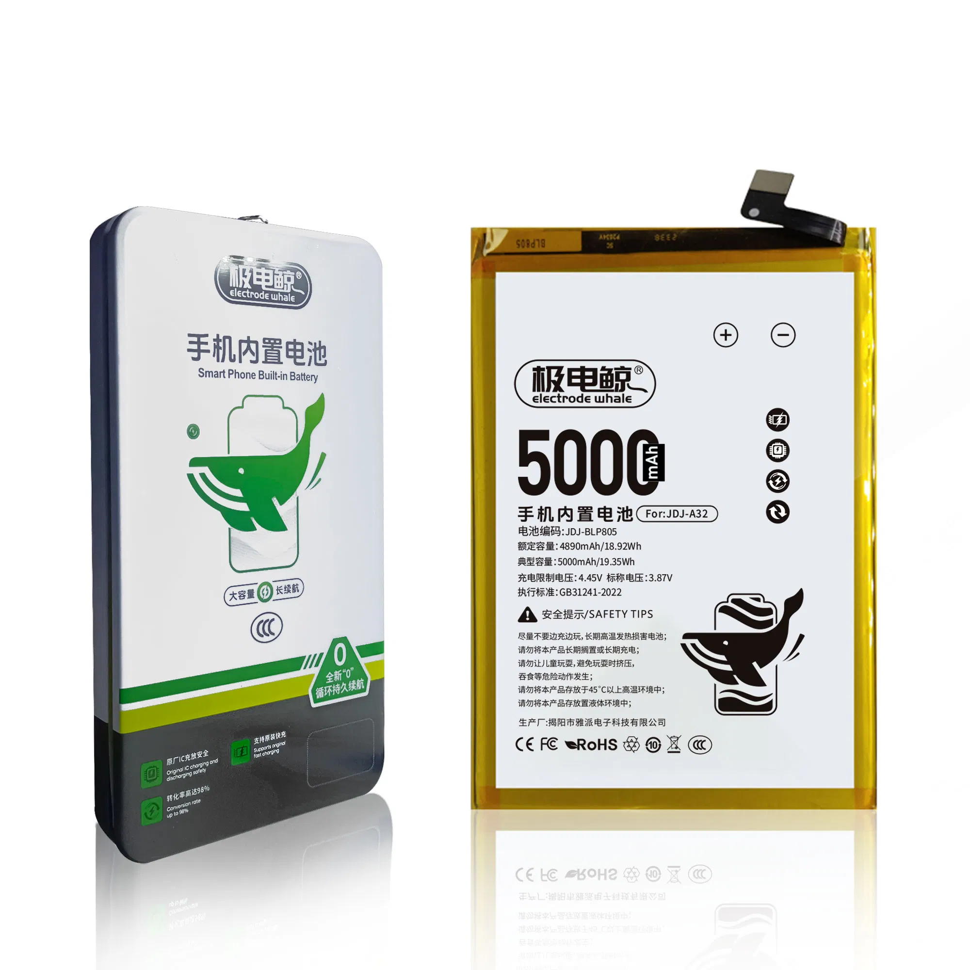 Аккумулятор для Oppo Realme V3, BLP803, 5000mAh