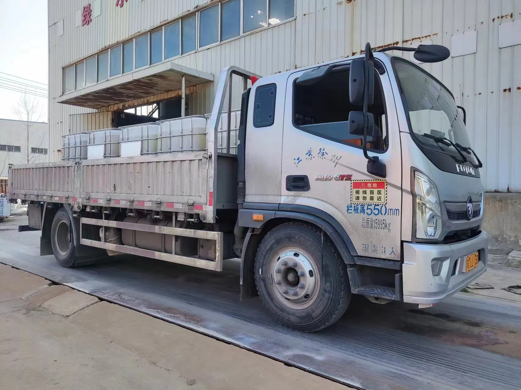 Concrete Admixture Polycarboxylate Water Reducer 50% Solid