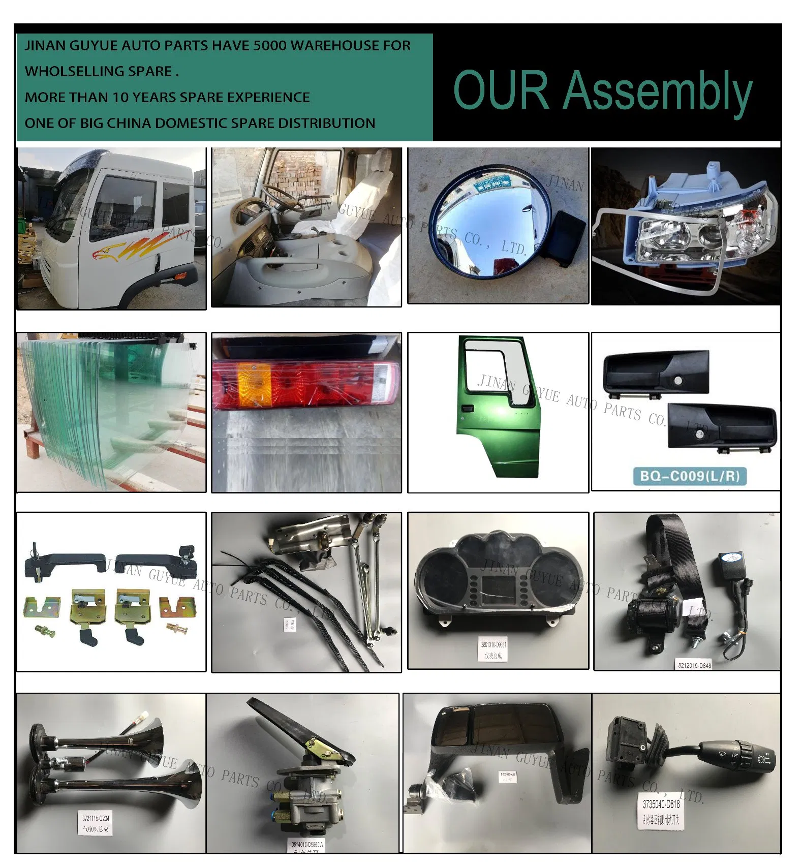 Крышка противотуманной фары Hino