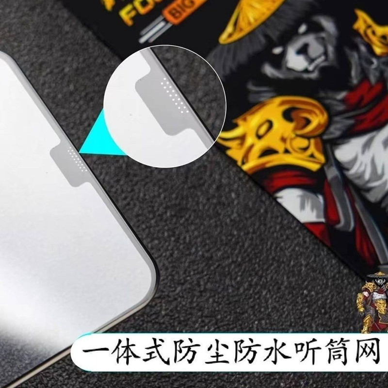 Privacy Glass for iPhone 17 PRO Max 17 Air Phone Screen Protector