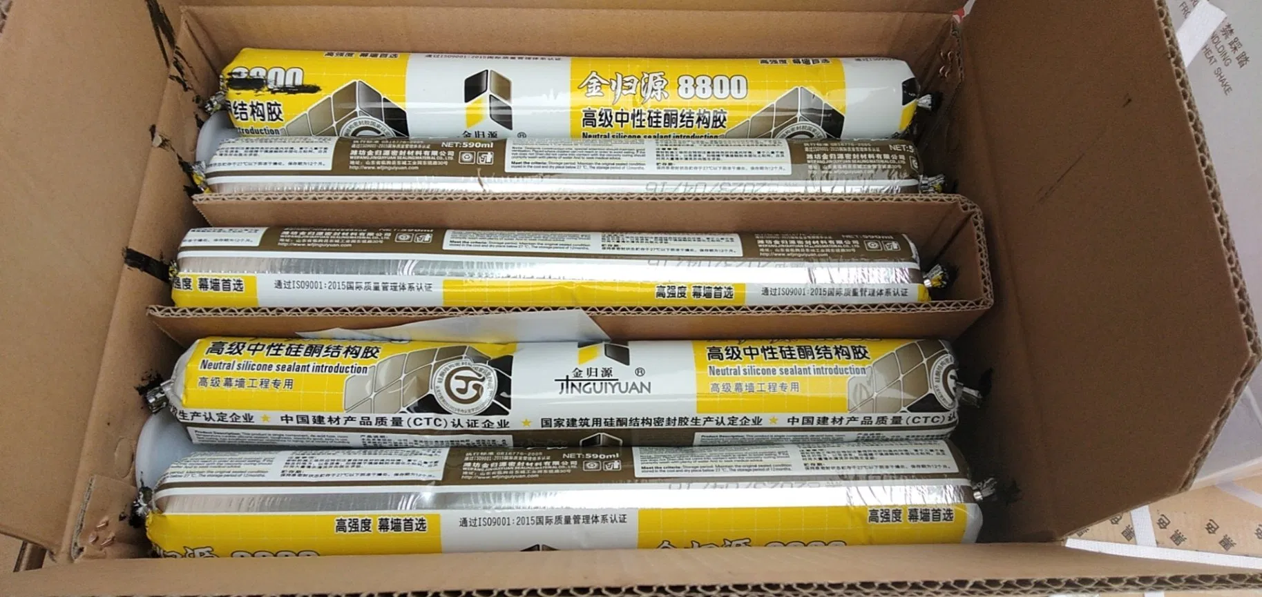 25-Year Guarantee Structural Neutral Silicone Sealant for Construction of Glass Curtain Walls