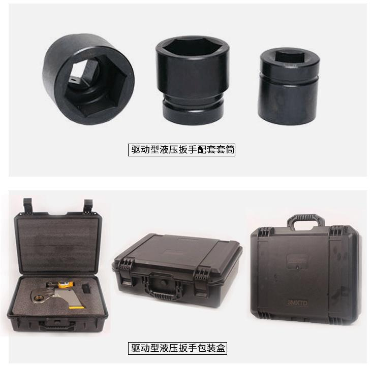 Electric Aluminum Titanium Alloy Large Torque Driven Hollow Hydraulic Wrench