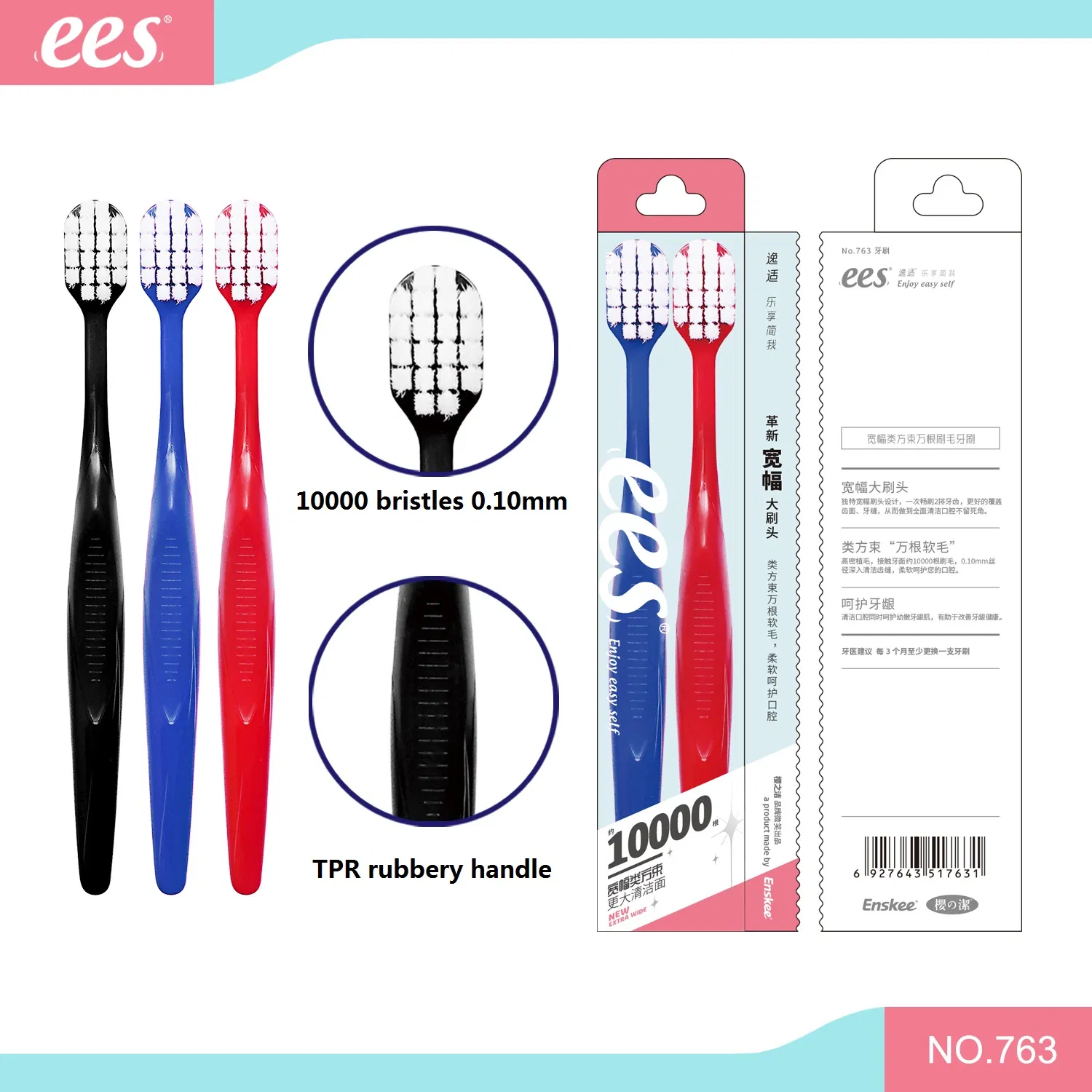 Adult Toothbrush with 0.10mm Adult Toothbrush with 0.12mm 10000 Extra Soft Bristles 2 in 1 Economy Pack