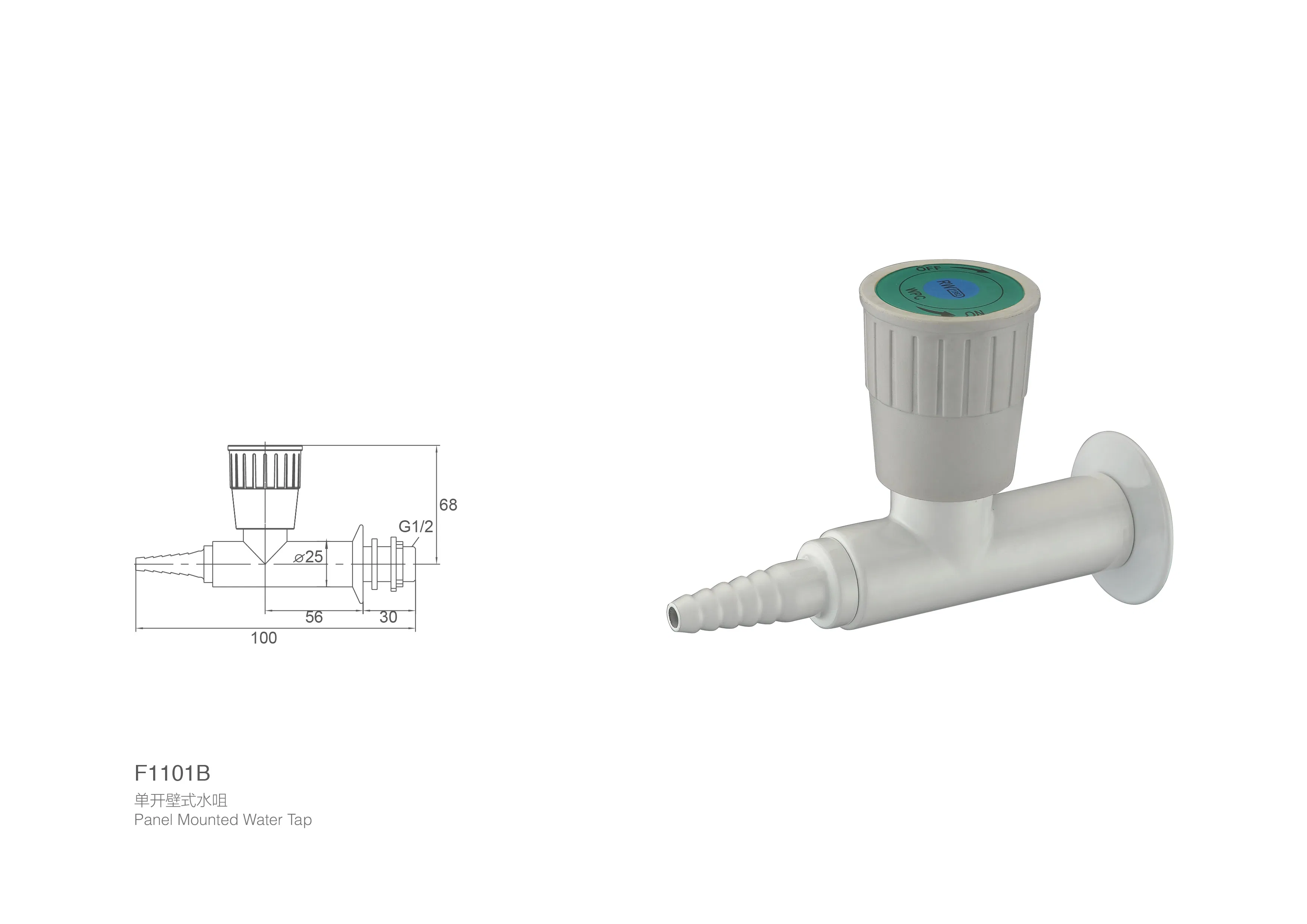Лабораторный кран с термостойким покрытием