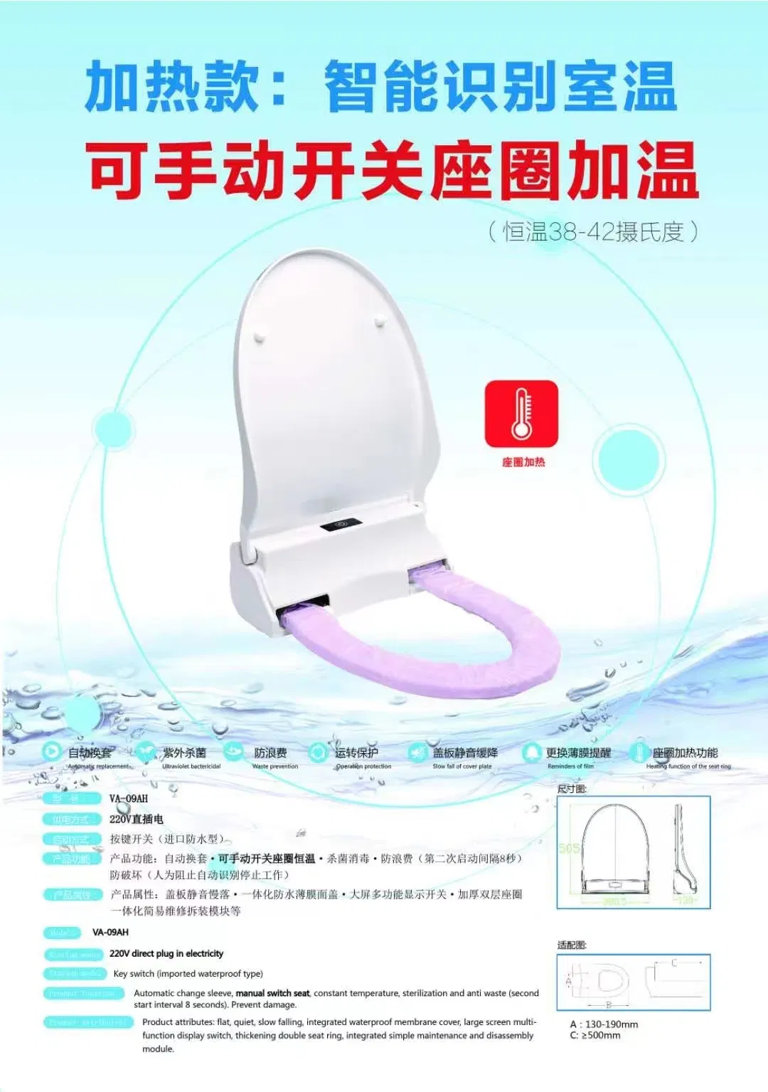 Va-09ah Toilet Seat with Auto Sanitary Film, Public Toilet Seat with Warm and Auto Sanitary Film