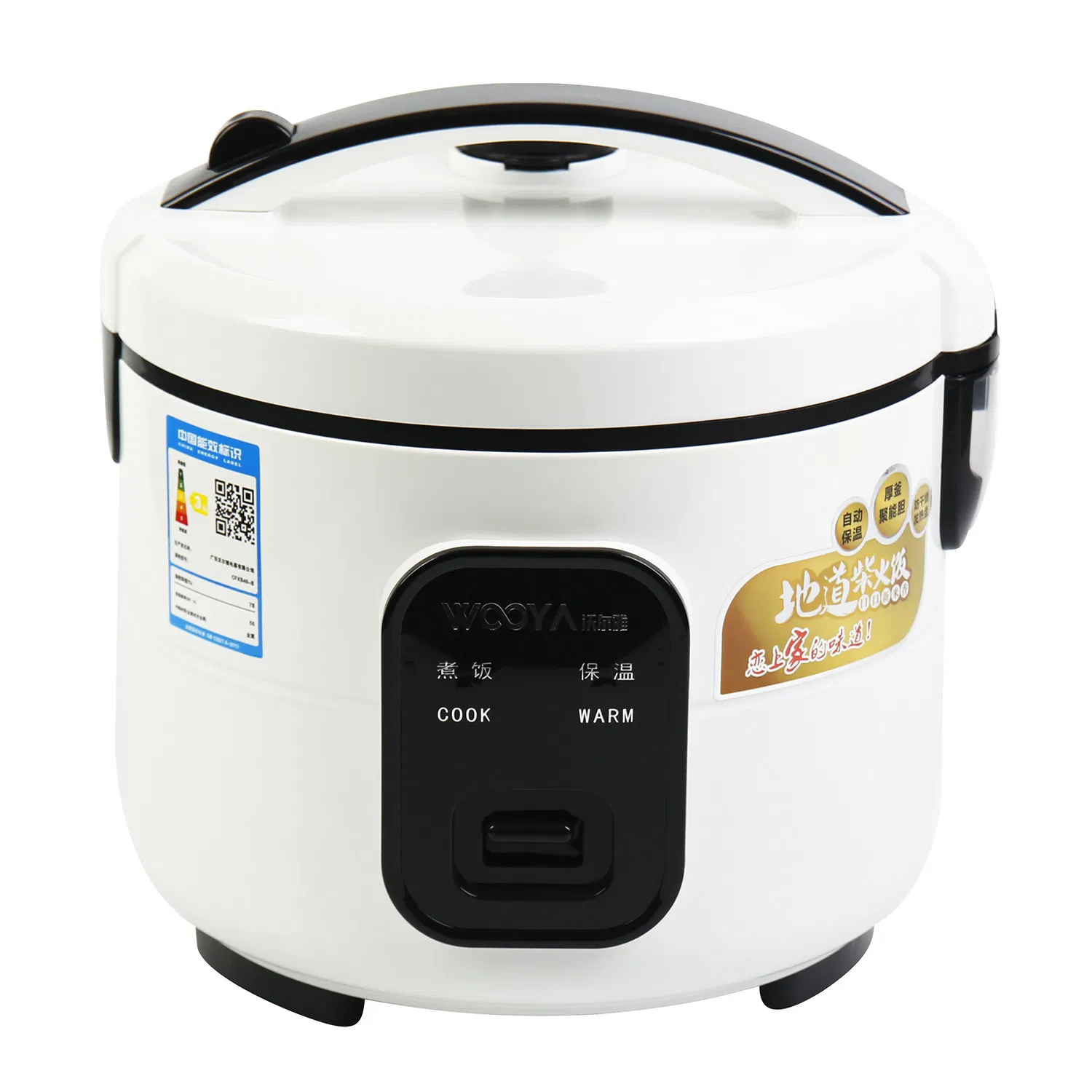 White One Button Lid Open Rice Cooker with "Cook" and "Warm"