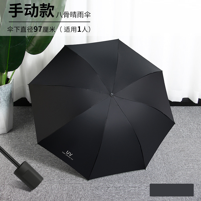 Elegant 3 Fold Waterproof Umbrella with Durable Wood Handle Design
