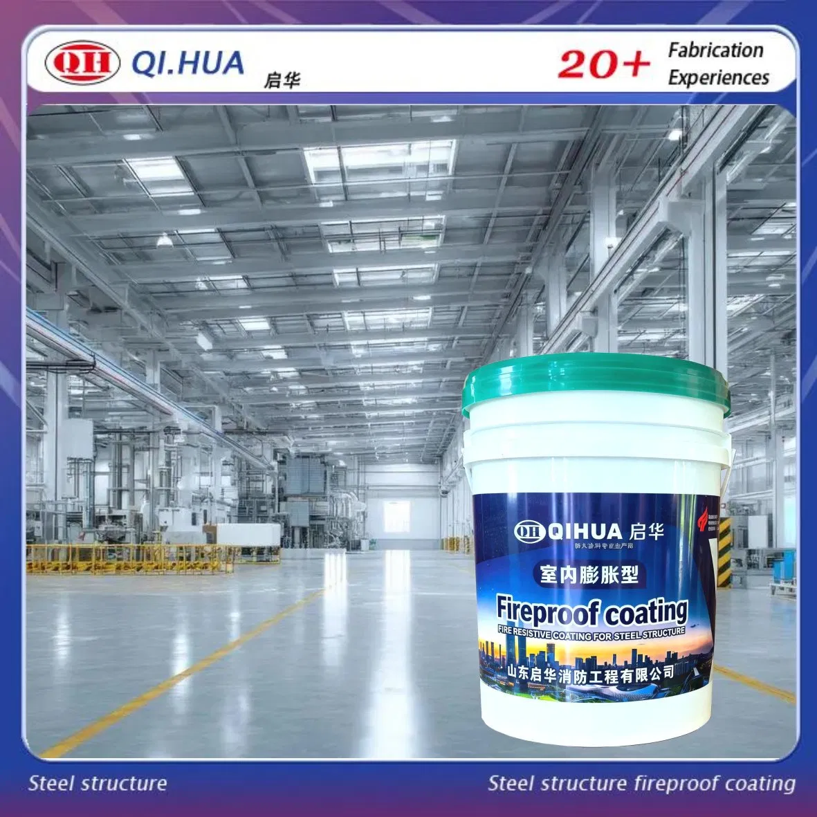 Premium Fireproof Coating with Advanced Flame Retardant Technology