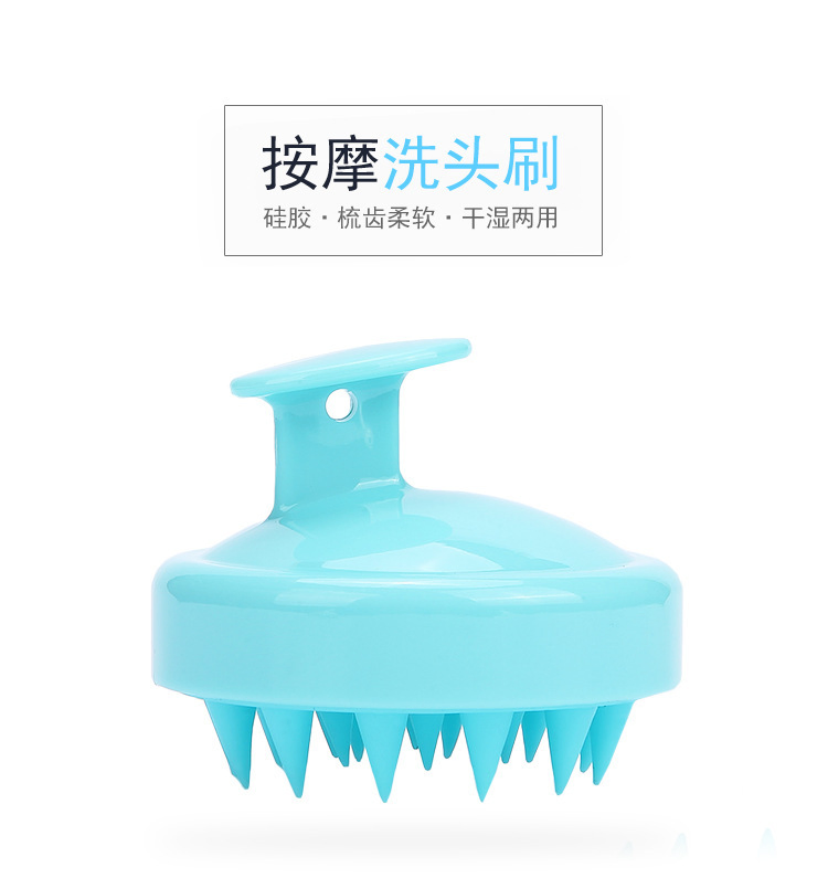 Silicone Scalp Massage Bath Shampoo Hair Brush for SPA Salon