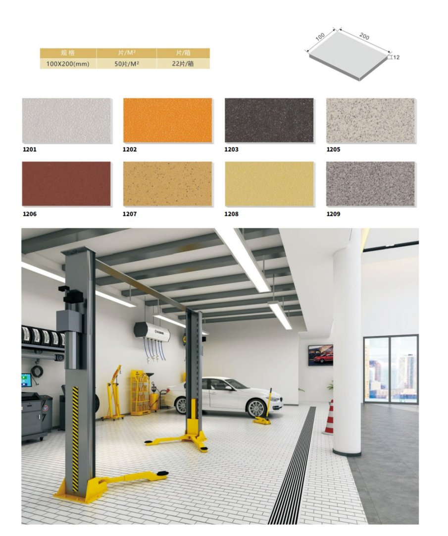 Плитка для гаража 200x200 мм противоскользящая, влагозащитная