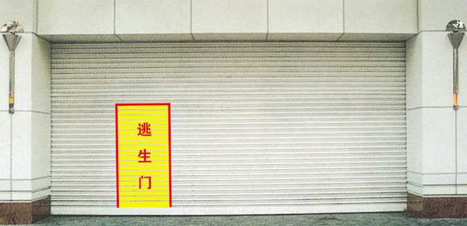 Fire Rated Galvanized Steel Roller Shutter Door Fireproof Steel Roller Shutter