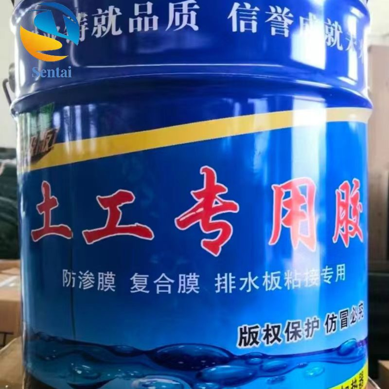 Ks Hot Melt Adhesive for Geomembrane Composite Film, Black Overlap Adhesive for Anti-Seepage Film