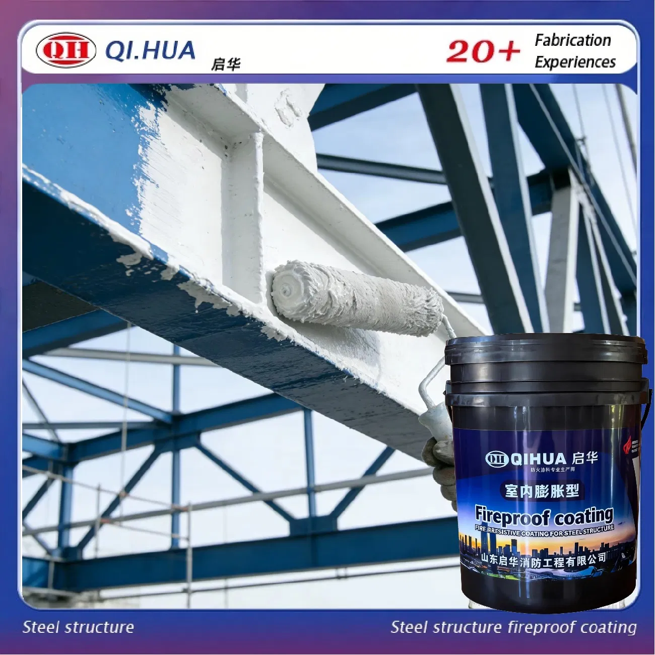 Thin Film Eco-Friendly Water Based Intumescent Fireproof Paint for Metal Steel Structure