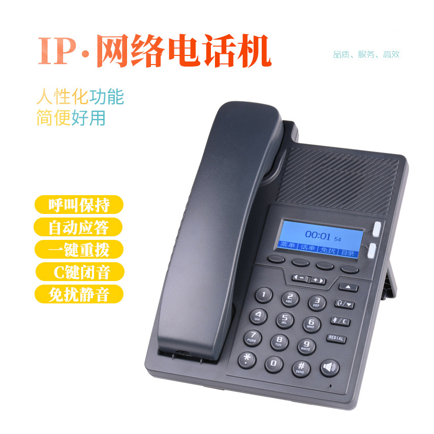 Battery-Free Eco-Friendly Design Landline Office Telephone with Dual Interface Plug in Ready to Use