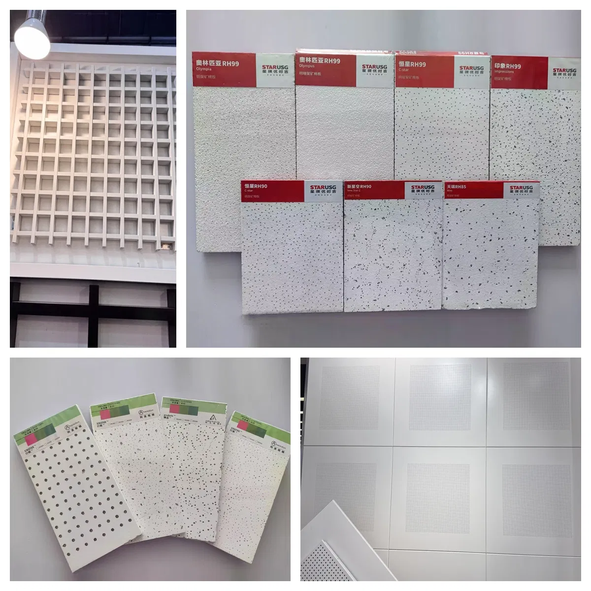 Modern Acoustic Board Sound-Absorbing Mineral Fiber Grid Ceiling Tile for Hospitals