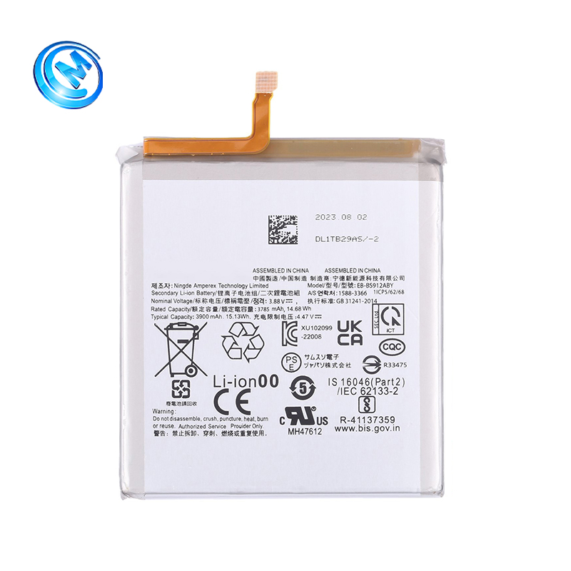 Аккумулятор для Samsung Galaxy S23 Ultra 5000 mAh