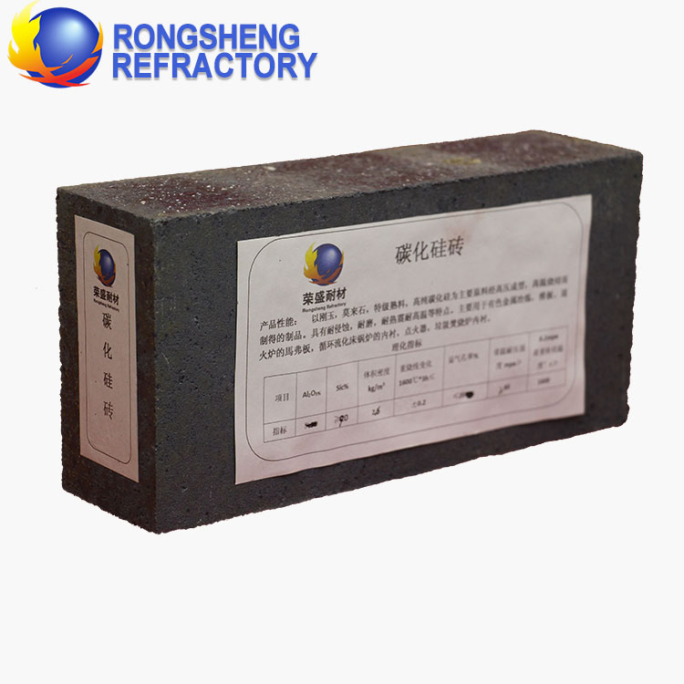 Огнеупорный кирпич из карбида кремния Rongsheng
