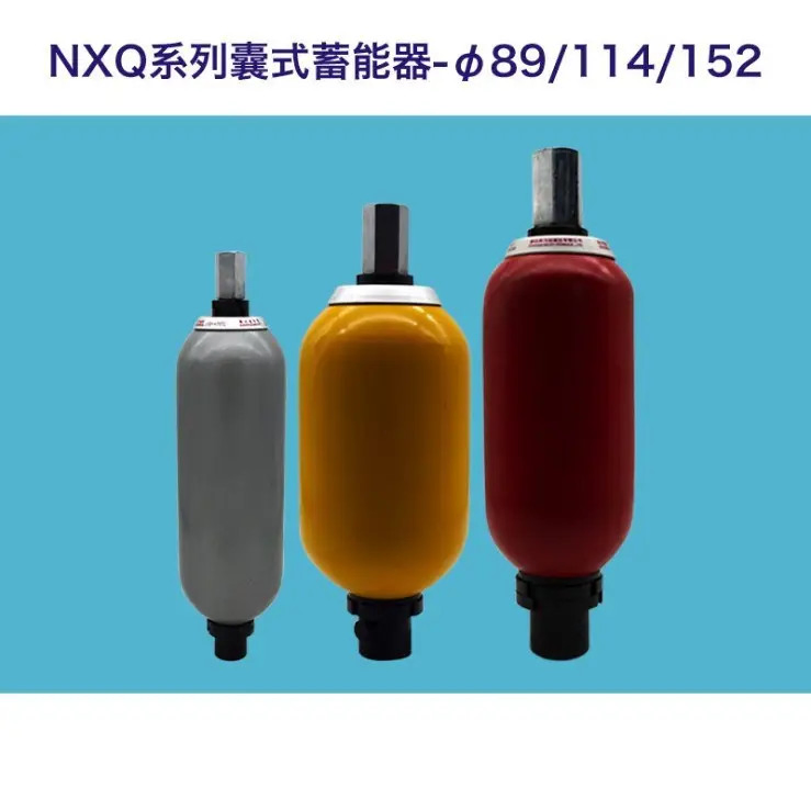 Гидроаккумуляторная мембрана NXQ 10-50 л