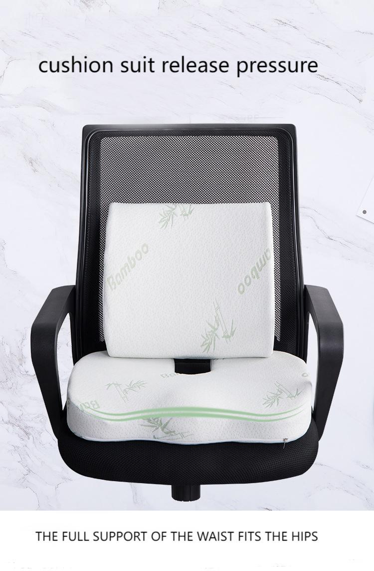 Memory Foam Seat Cushion Set Wholesale Car Seat Cushion Booster Chair Office Chair Backrest Student Fart Cushion